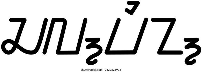 Ilustración vectorial gráfico del nombre Calvin, escritura sundanesa, fuente única. Ideal para imprimir en tus objetos personales