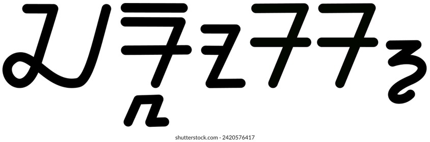 Gráfico vectorial de ilustración del nombre Carlos, guión sundanese, fuente única.