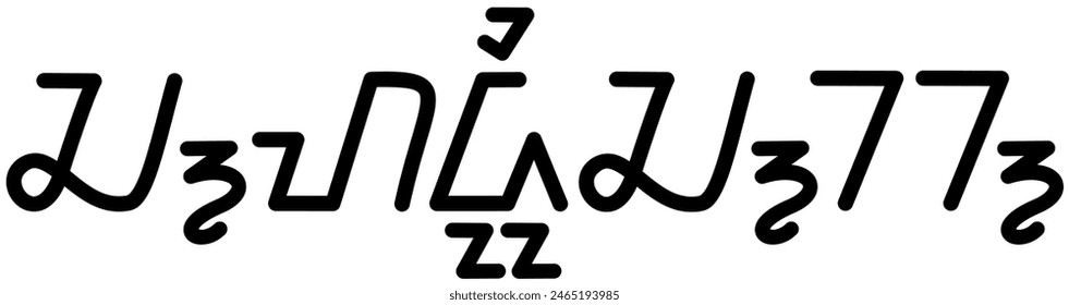  Illustration vector graphic of the name Chadwick, ( Sundanese script ). Great for printing on your personal items 