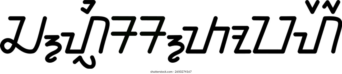 Gráfico vetorial de ilustração do nome Christopher, script sundanês. Ótimo para impressão em seus itens pessoais