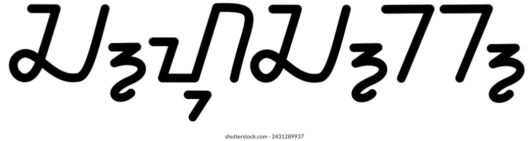 Ilustración gráfico vectorial del nombre Chuck, escritura sundanesa, fuente única. Ideal para imprimir en sus artículos personales