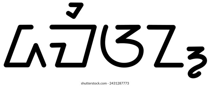 Illustration vector graphic of the name Damian, sundanese script, unique font. Great for printing on your personal items