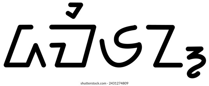 Illustration vector graphic of the name Damien, sundanese script, unique font. Great for printing on your personal items