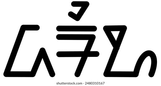 Ilustración Vector gráfico del nombre Dario, ( escritura Sundanesa ). Ideal para imprimir en sus artículos personales 