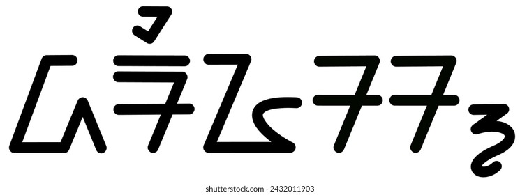  Illustration vector graphic of the name Darius, sundanese script, unique font. Great for printing on your personal items 