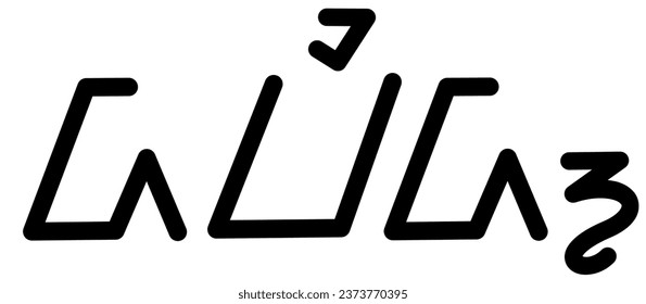 Illustration vector graphic of the name David, sundanese script, unique font