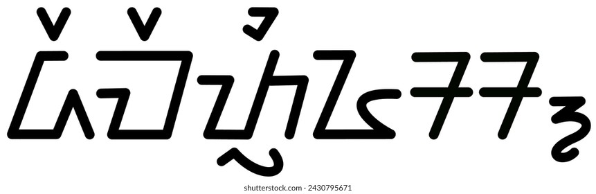 Illustration vector graphic of the name Demetrius, sundanese script, unique font. Great for printing on your personal items