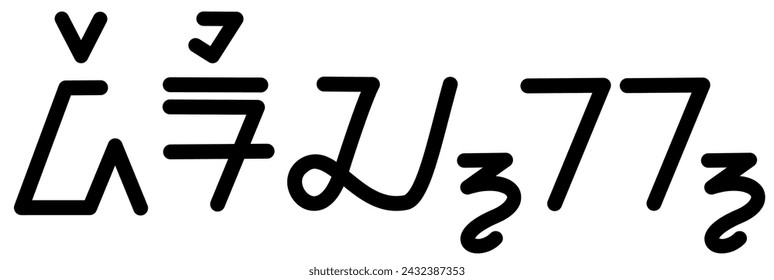  Illustration vector graphic of the name Derick, sundanese script, unique font. Great for printing on your personal 
