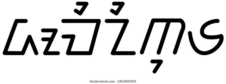  Illustration vector graphic of the name Dominique, ( Sundanese script ). Great for printing on your personal items 