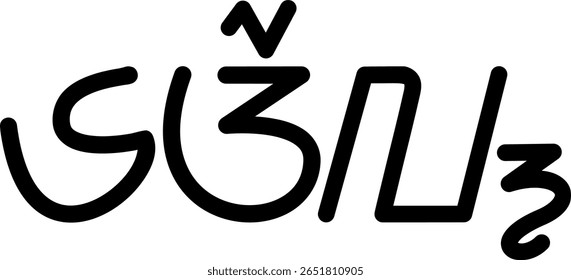 Illustration vector graphic of the name Earl, Sundanese script. Great for printing on your personal items