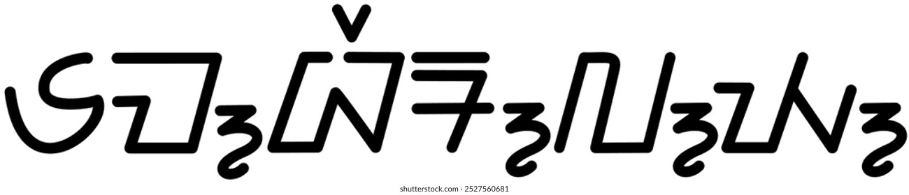 Illustration vector graphic of the name Emberly, ( Sundanese script ). Great for printing on your personal items