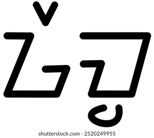 Illustration vector graphic of the name Gemma, ( Sundanese script ). Great for printing on your personal items 