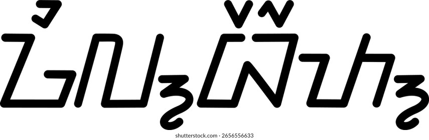 Gráfico vetorial de ilustração do nome Gilbert, script sundanês. Ótimo para impressão em seus itens pessoais