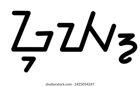 Illustration Vektor-Grafik des Namens Guy, sundanesische Schrift, einzigartige Schriftart. Ideal für den Druck auf Ihre persönlichen Gegenstände