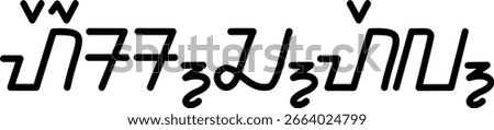 Illustration vector graphic of the name Herschel, sundanese script, unique font. Great for printing on your personal items