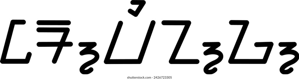 Illustration vector graphic of the name Irving, sundanese script, unique font. Great for printing on your personal items