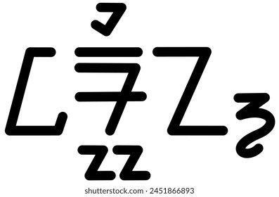  Ilustración Vector gráfico del nombre Irwin, ( escritura sundanesa ). Ideal para imprimir en sus artículos personales 