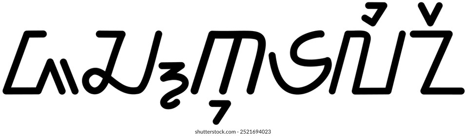 Illustration vector graphic of the name Jacqueline, ( Sundanese script ). Great for printing on your personal items 
