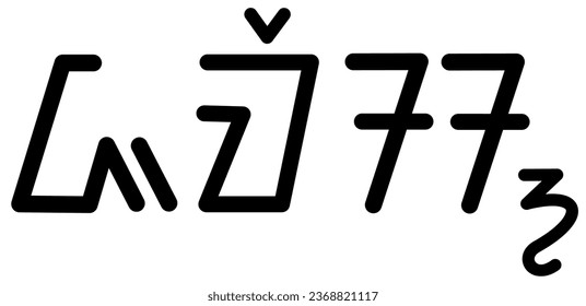 Illustration vector graphic of the name James, sundanese script, unique font 