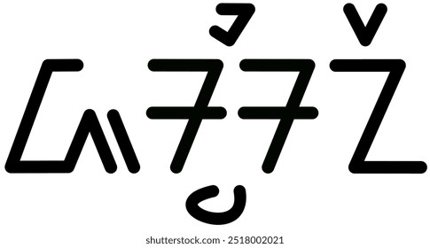 Illustration vector graphic of the name Jasmine, ( Sundanese script ). Great for printing on your personal items 
