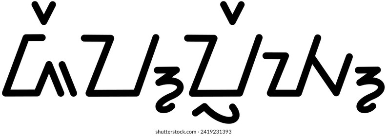 Ilustración vectorial gráfico del nombre Jeffrey, escritura sundanesa, fuente única, bueno para ser impreso en tus pertenencias personales