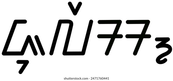 Illustration vector graphic of the name Jules, ( Sundanese script ). Great for printing on your personal items 