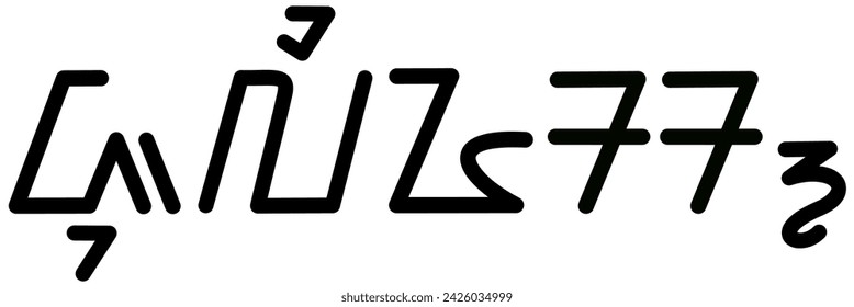 Illustrationsvektorgrafik des Namens Julius, sundanische Schrift, einzigartige Schriftart. Ideal für den Druck auf Ihre persönlichen Gegenstände