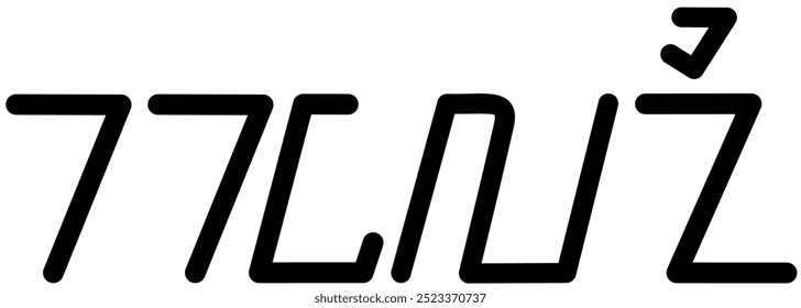 Illustration vector graphic of the name Kailani, ( Sundanese script ). Great for printing on your personal items
