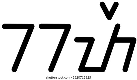 Illustration vector graphic of the name Kate, ( Sundanese script ). Great for printing on your personal items 