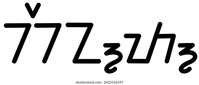 Illustration vector graphic of the name Kent, sundanese script, unique font. Great for printing on your personal items
