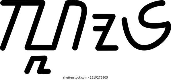 Gráfico vetorial de ilustração do nome Khloe, ( script sundanese ). Ótimo para impressão em seus itens pessoais 