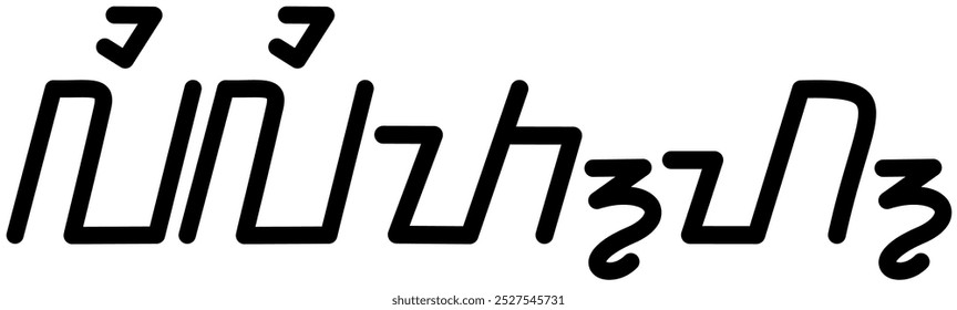 Ilustración Vector gráfico del nombre Lilith, ( Sundanese script ). Ideal para imprimir en sus artículos personales