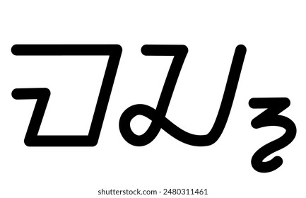 Illustration vector graphic of the name Mac, ( Sundanese script ). Great for printing on your personal items 