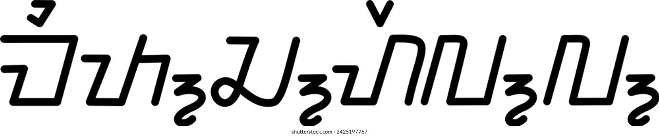 Illustration vector graphic of the name Mitchell, sundanese script, unique font. Great for printing on your personal items