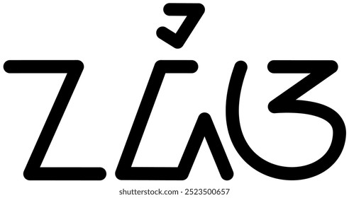 Illustration vector graphic of the name Nadia, ( Sundanese script ). Great for printing on your personal items