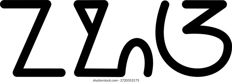 Illustration Vektorgrafik des Namens Noa, sundanese Skript, einzigartige Schriftart. Ideal für den Druck auf Ihre persönlichen Artikel