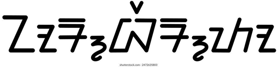 Illustration vector graphic of the name Norberto, ( Sundanese script ). Great for printing on your personal items 