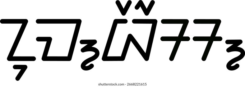 Ilustración Vector gráfico del nombre Números, escritura sundanesa, fuente única. Ideal para imprimir en sus artículos personales