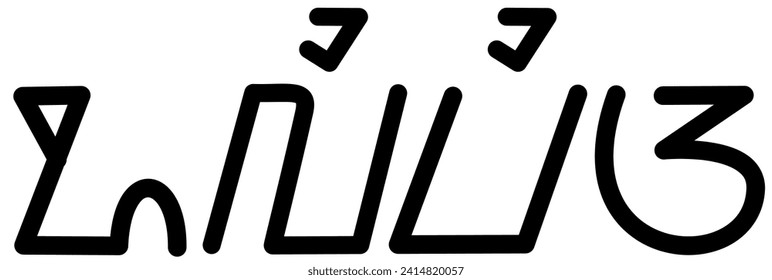 Illustration vector graphic of the name Olivia, sundanese script, unique font, good to be printed on your personal belongings