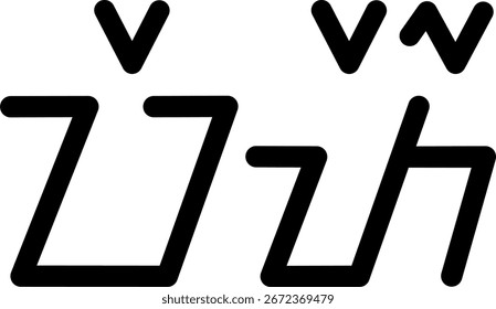 Illustration vector graphic of the name Peter, sundanese script, unique font. Great for printing on your personal items