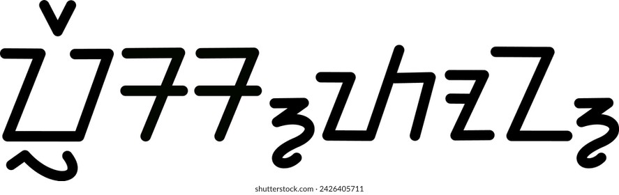 Illustration vector graphic of the name Preston, sundanese script, unique font. Great for printing on your personal items