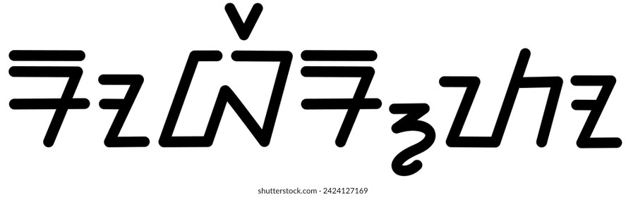 Illustration vector graphic of the name Roberto, sundanese script, unique font. Great for printing on your personal items