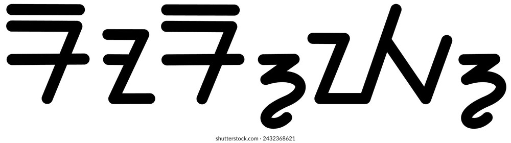  Illustration vector graphic of the name Rory, sundanese script, unique font. Great for printing on your personal items 