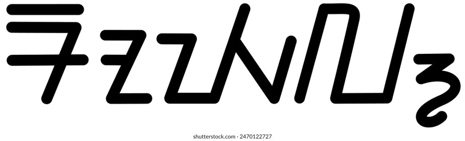 Illustration vector graphic of the name Royal, ( Sundanese script ). Great for printing on your personal items 