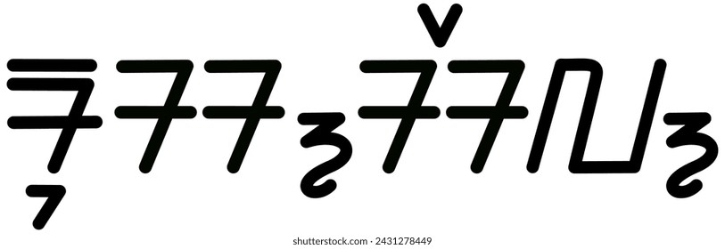 Ilustración gráfico vectorial del nombre Russel, escritura sundanesa, fuente única. Ideal para imprimir en sus artículos personales