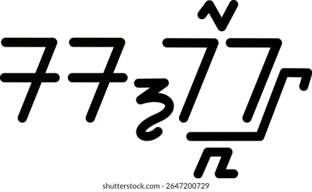 Illustration vector graphic of the name Skylar, Sundanese script. Great for printing on your personal items