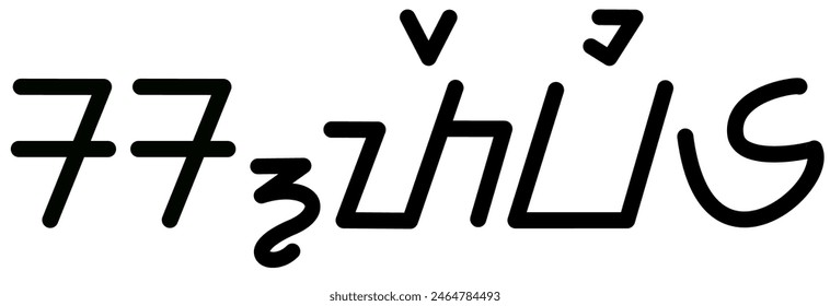  Illustration vector graphic of the name Stevie, ( Sundanese script ). Great for printing on your personal items 