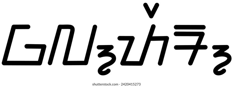 Illustration vector graphic of the name Walter, sundanese script, unique font, good to be printed on your personal belongings