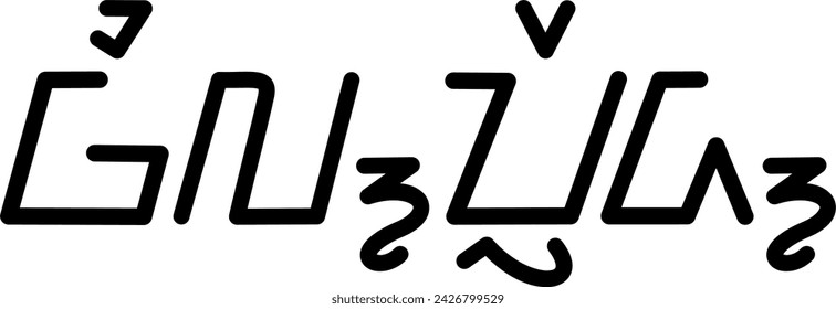 Ilustración gráfico vectorial del nombre Wilfred, escritura sundanesa, fuente única. Ideal para imprimir en sus artículos personales