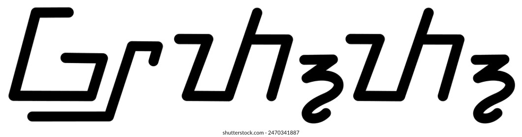 Ilustración Vector gráfico del nombre Wyatt, ( escritura sudanesa ). Ideal para imprimir en sus artículos personales 